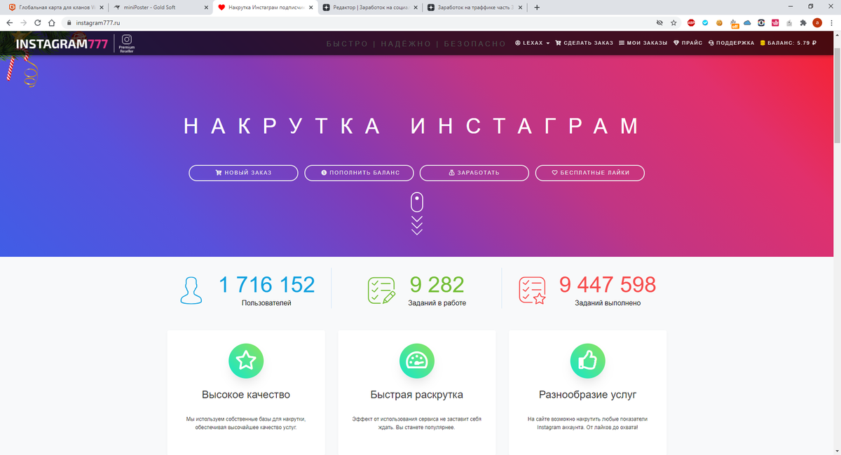 Mypoints. Интерфейс веб дизайн. UI UX дизайн. UI сайта. Красивый Интерфейс для приложения с#.