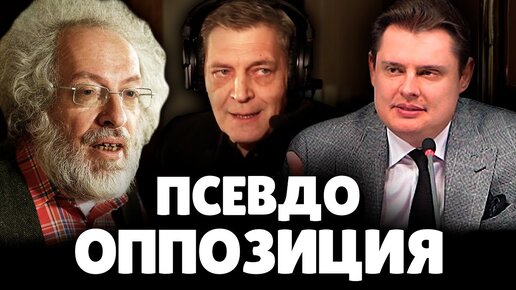 Канал здравого смысла последнее