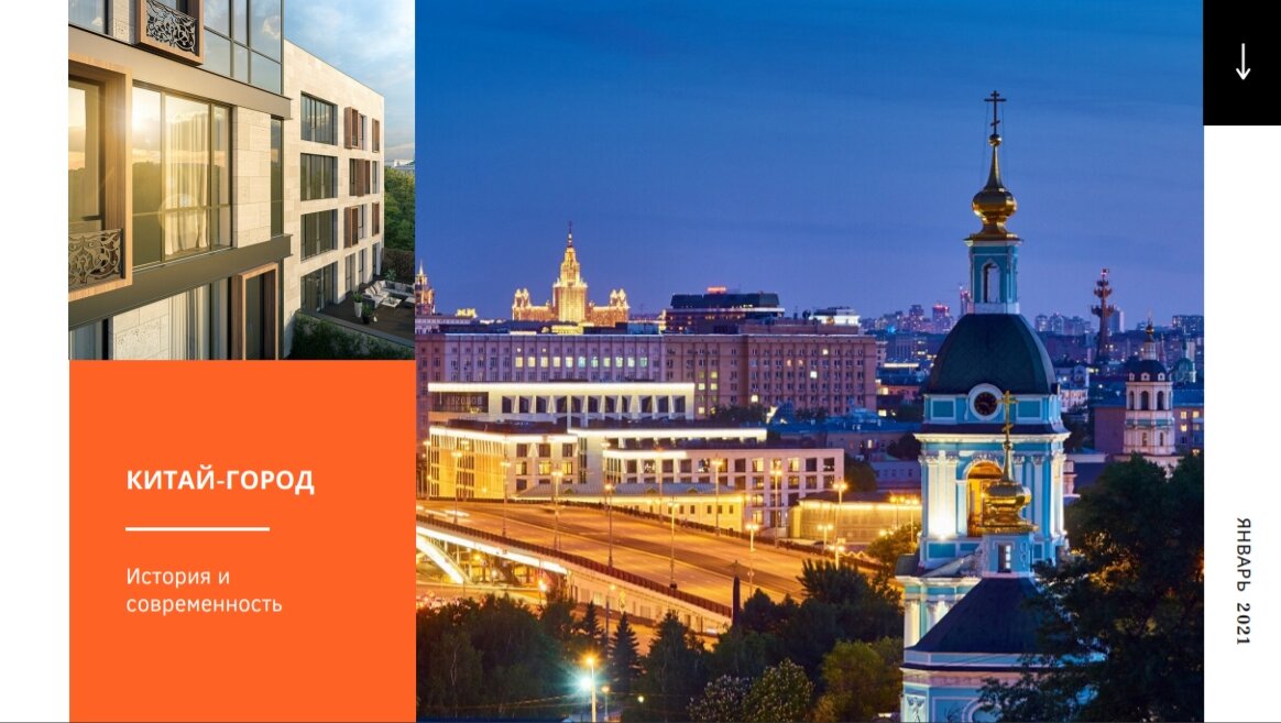 Вживую интереснее. Звоните - проведу по всем жилым комплексам 89773312277