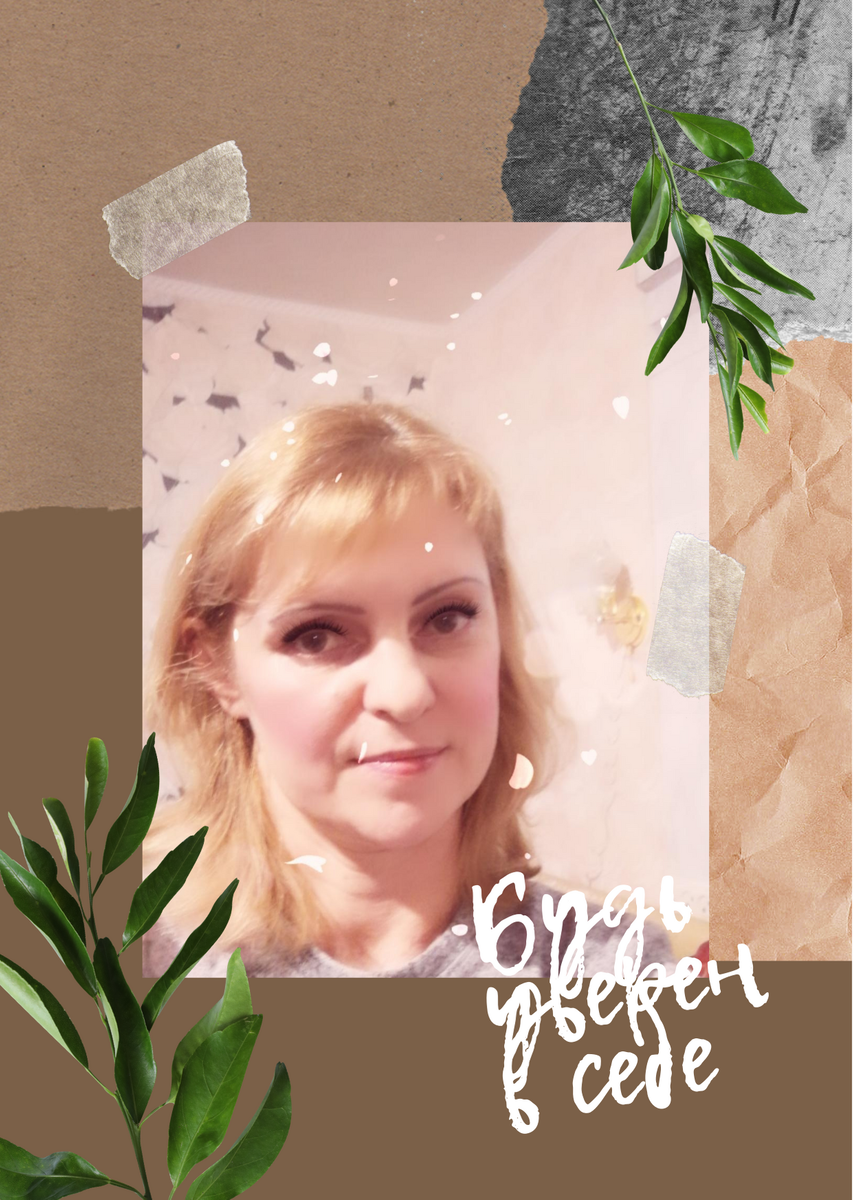 Хорошего начала недели 