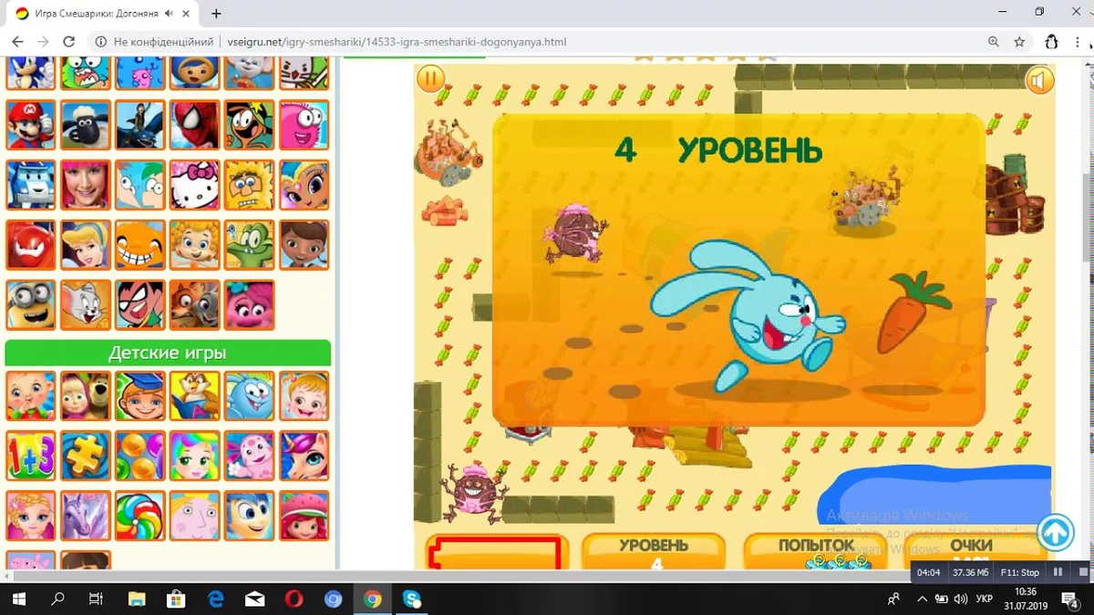 Игры смешарики играть. Игра Крош Догоняня. Железная няня игра Догоняня. Смешарики няня игра. Смешарики робот няня Догоняня