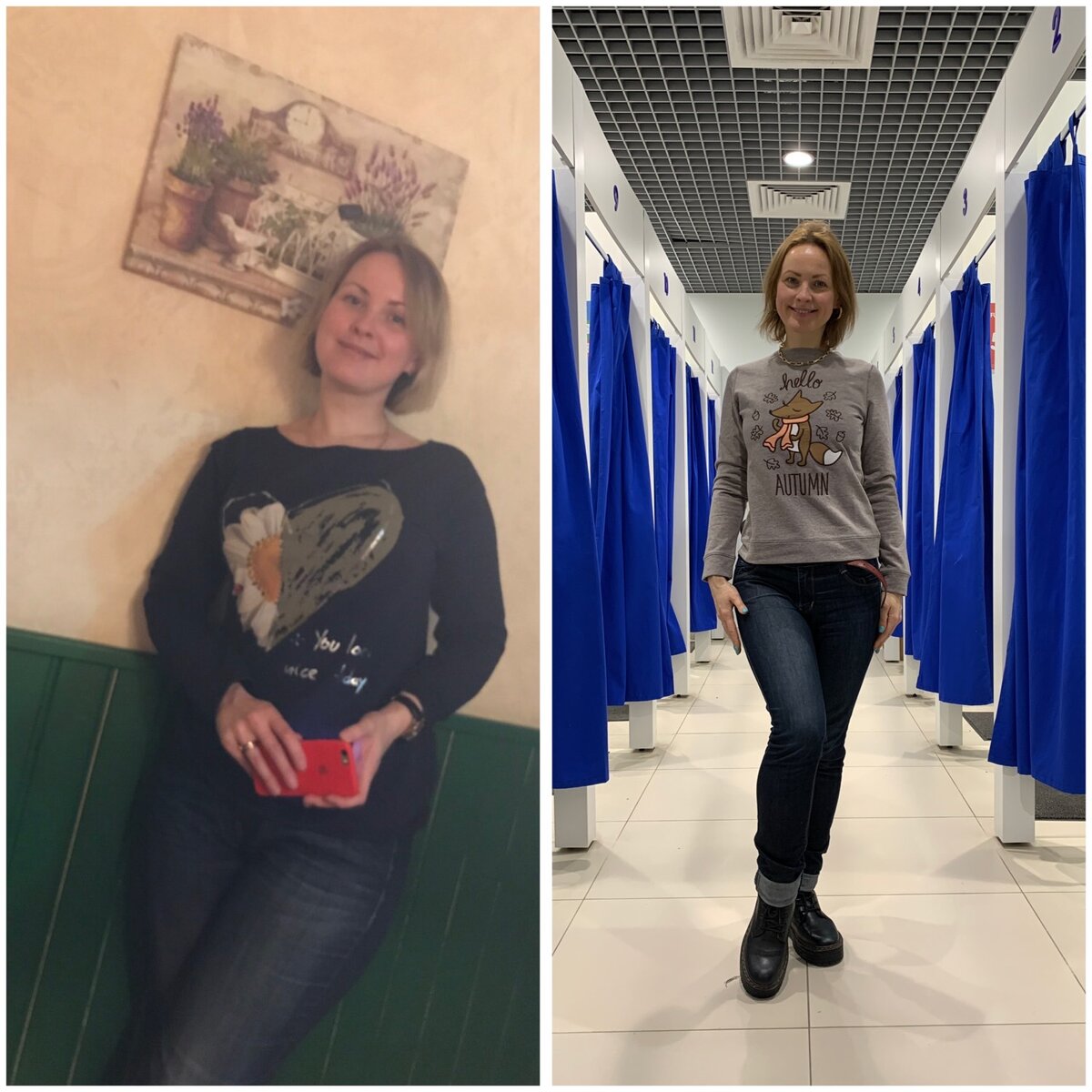 Я до и после похудения. Коллаж автора