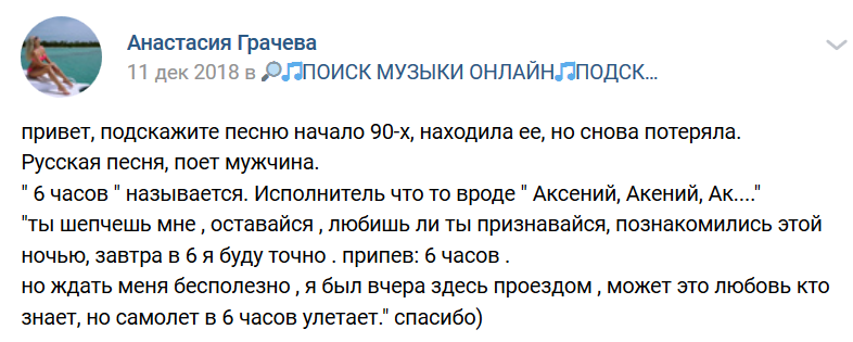 Из группы ВК. 