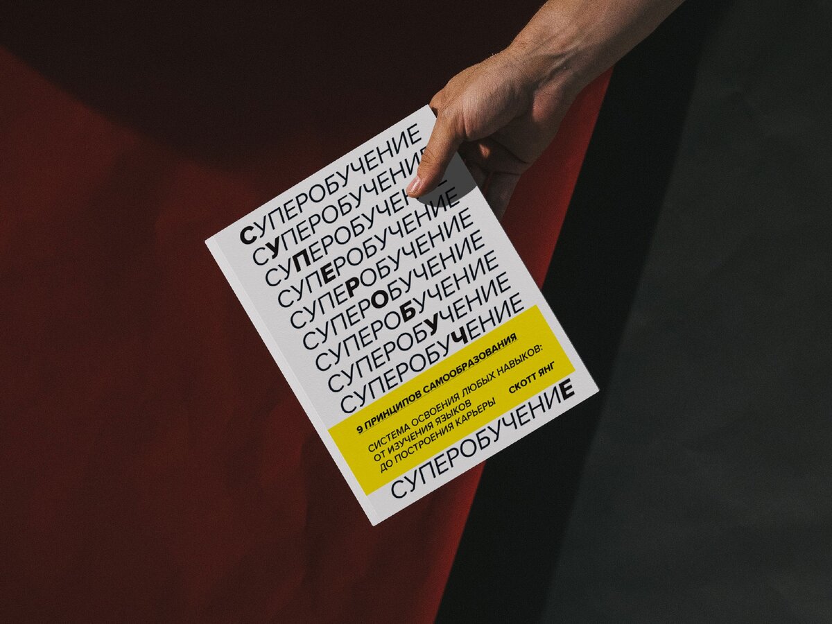 Минималистичная обложка. Мне нравится