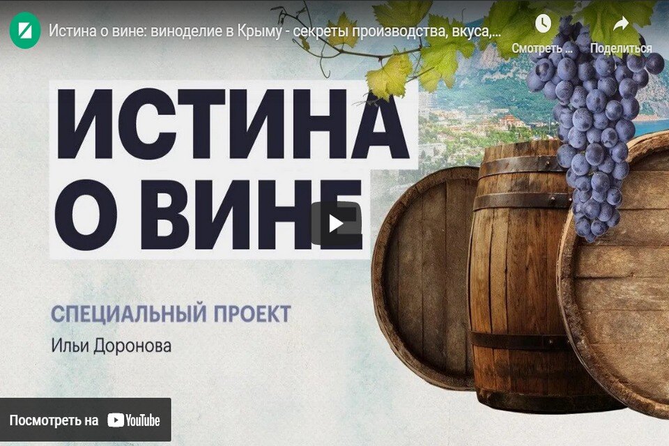 Ютуб 4 августа