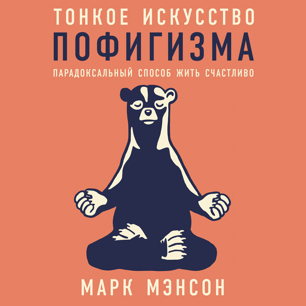 Картинка - из интернета, книгу читала