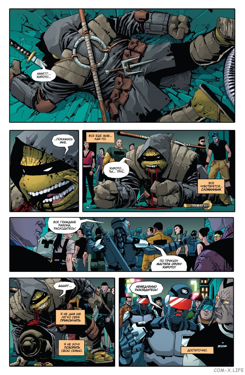 https://com-x.life/readcomix/7645/115023.html#page-32