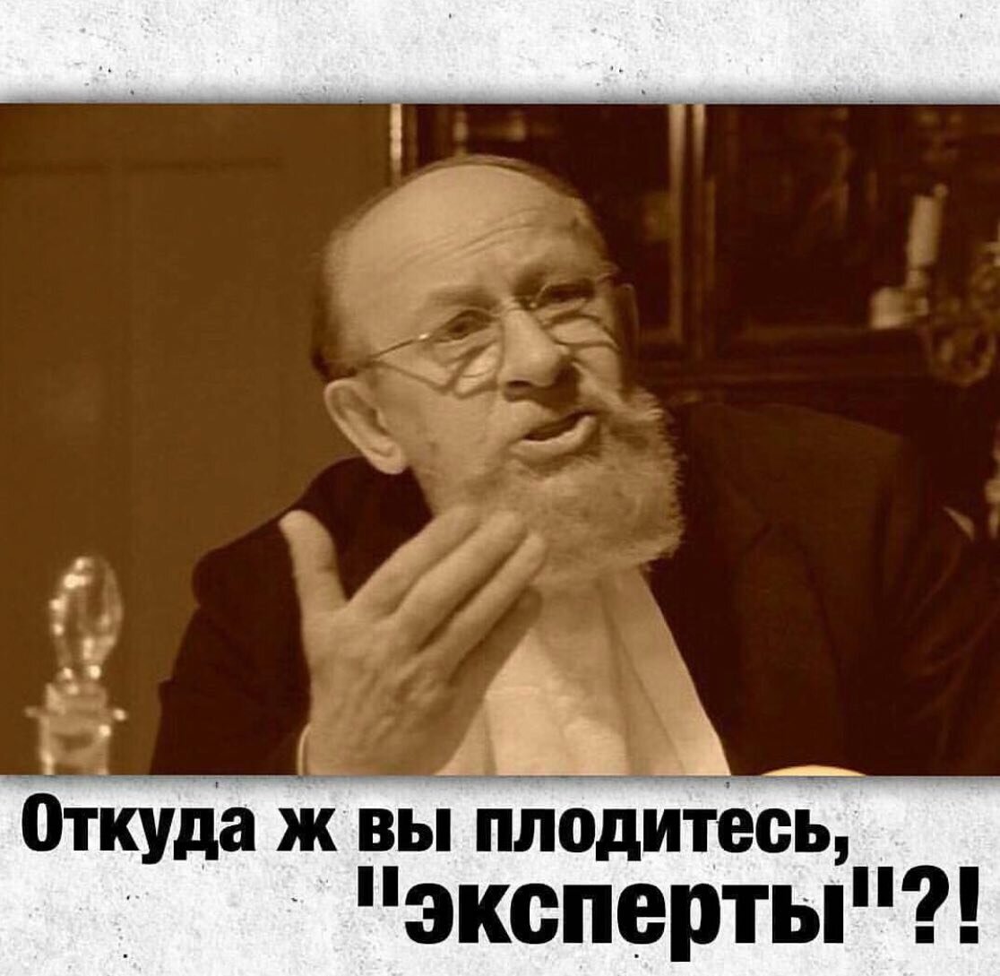 Самый злободневный вопрос. Особенно когда читаешь некоторые статьи на Дзене. фото из открытых источников