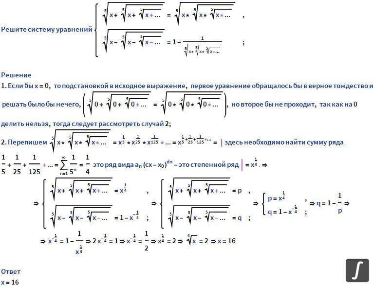Задачи могут быть, порой, очень сложно устроенны, но не всегда решаются тяжело