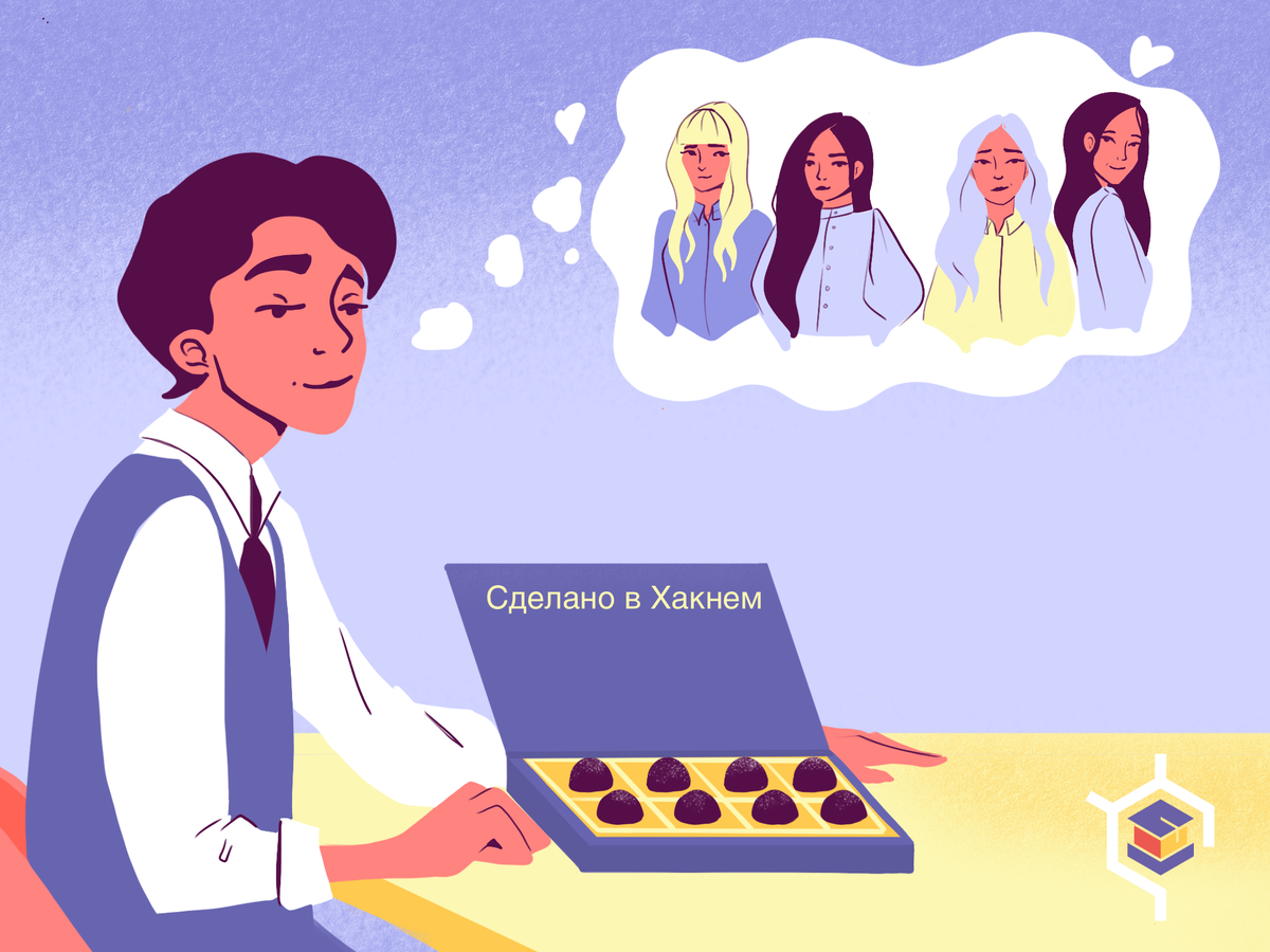 Авторские права на изображение принадлежат медиагруппе "Хакнем" и защищены товарным знаком ®️