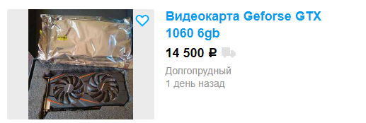 Оптимальная цена, можно брать!