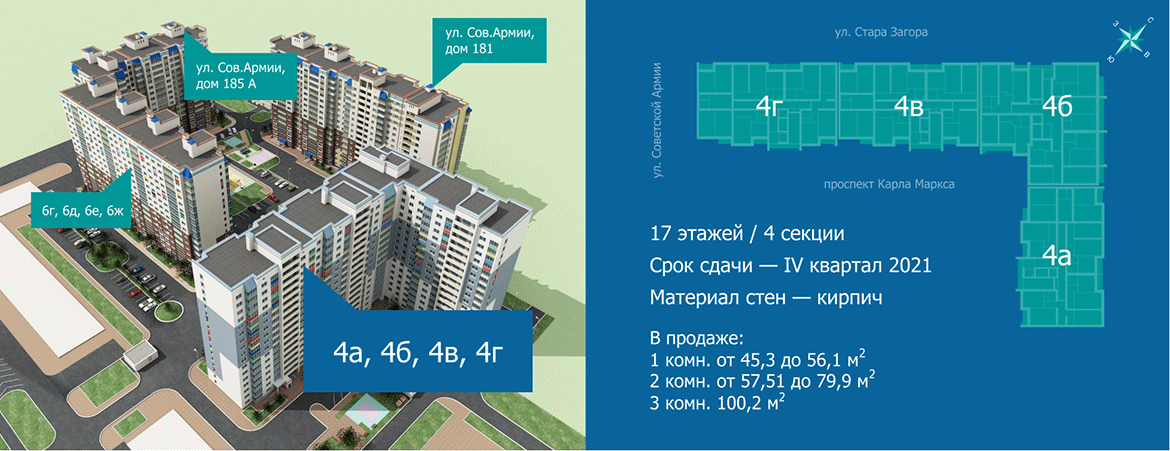 Жк олимп самара. Жилой комплекс Олимп Самара. План застройки ЖК Олимп Самара. ЖК Олимп Самара Советской армии 185а. ЖК Олимп Самара планировки квартир.