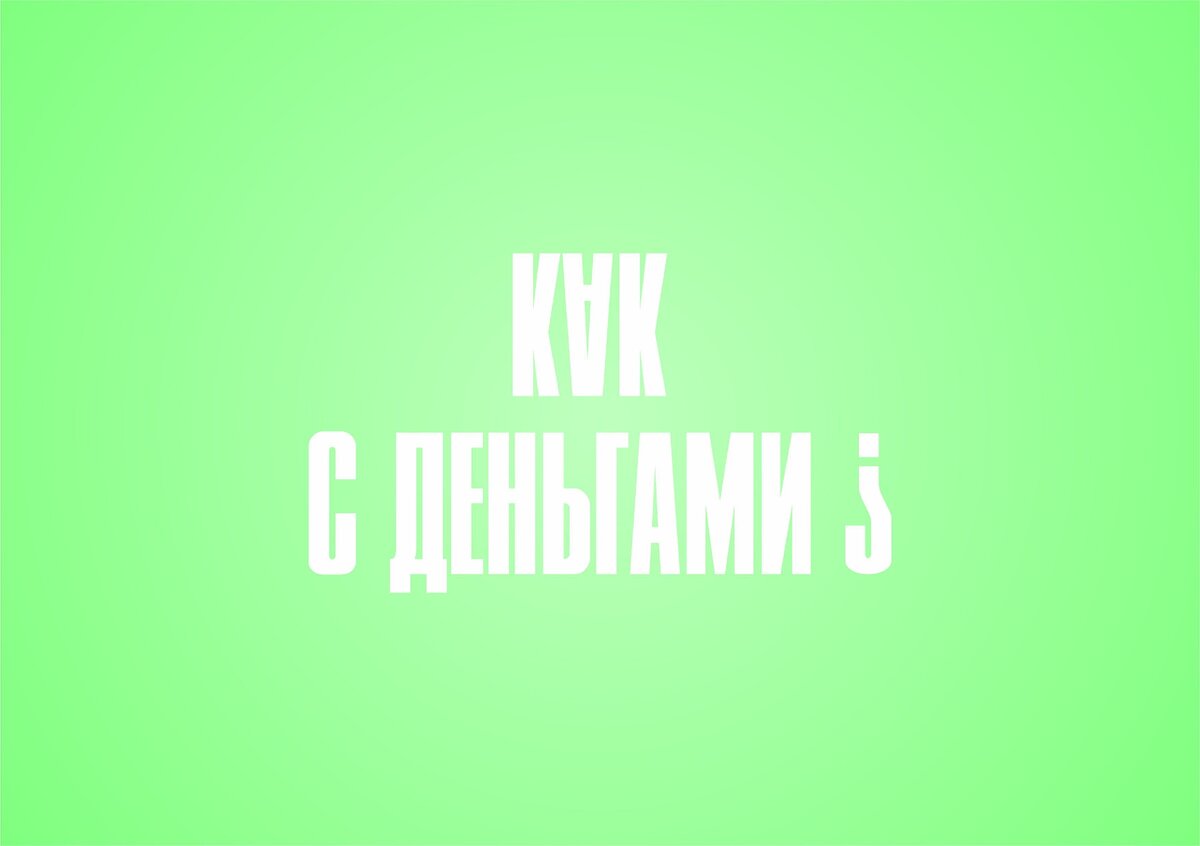 Картинка с сайта goodfon.
