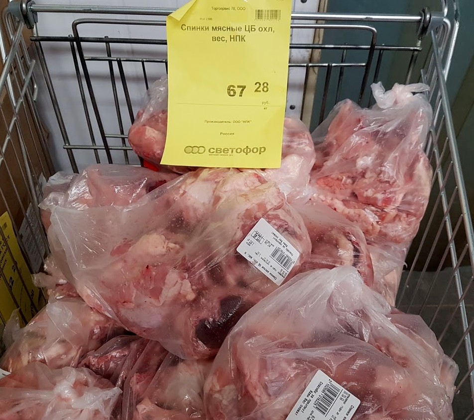 Мясные продукты и продукты из мяса в магазине «СВЕТОФОР». Что на мой взгляд стоит покупать3