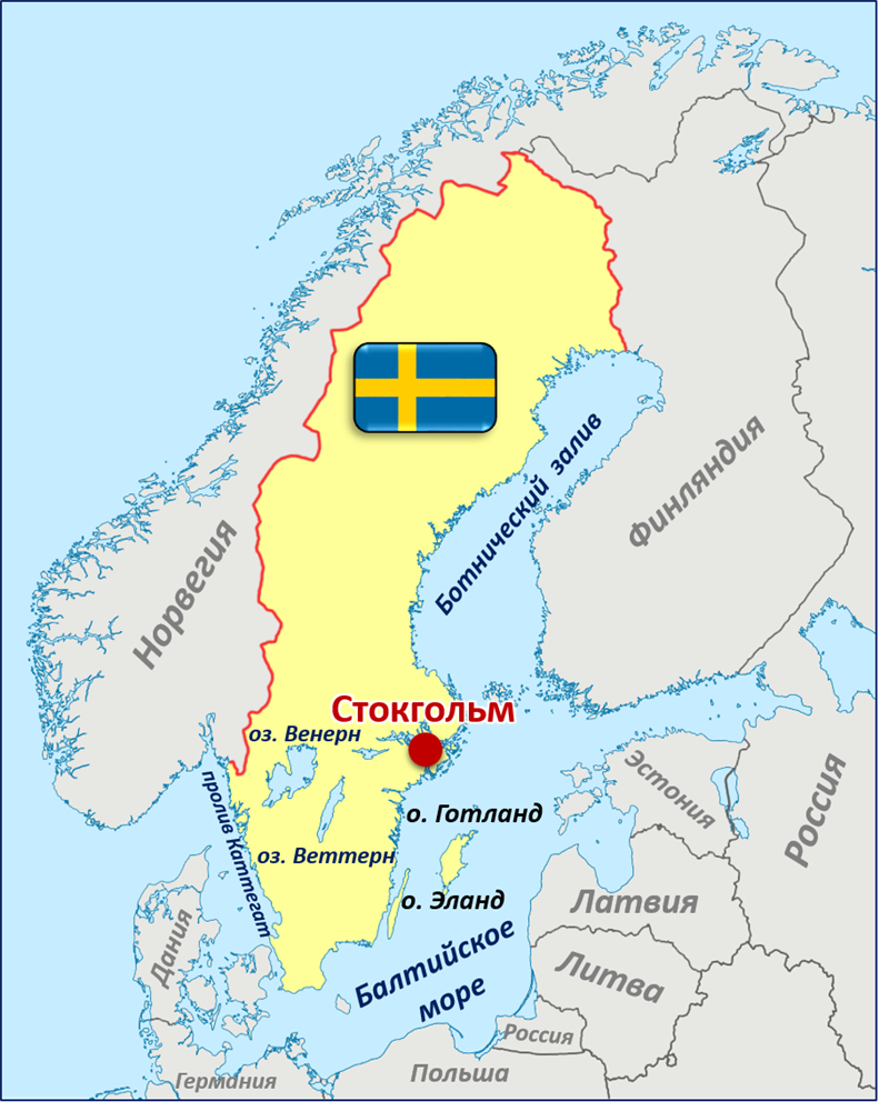 Швеция карта на русском языке. Швеция на карте. Карта Швеции с городами. Границы Швеции на карте. Территория Швеции на карте.