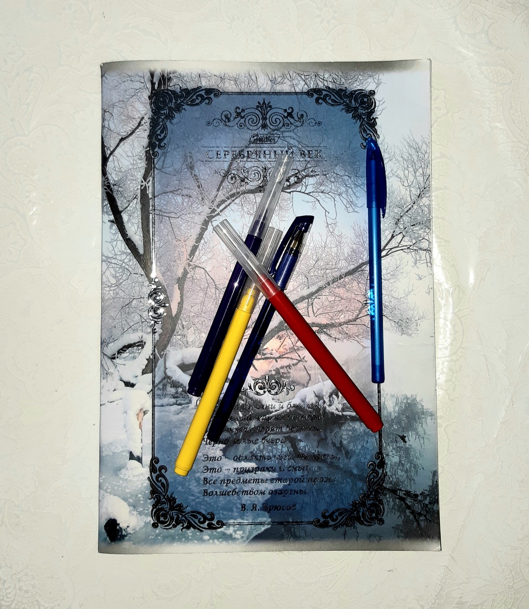 Главное, чтобы ведение дневника доставляло радость!