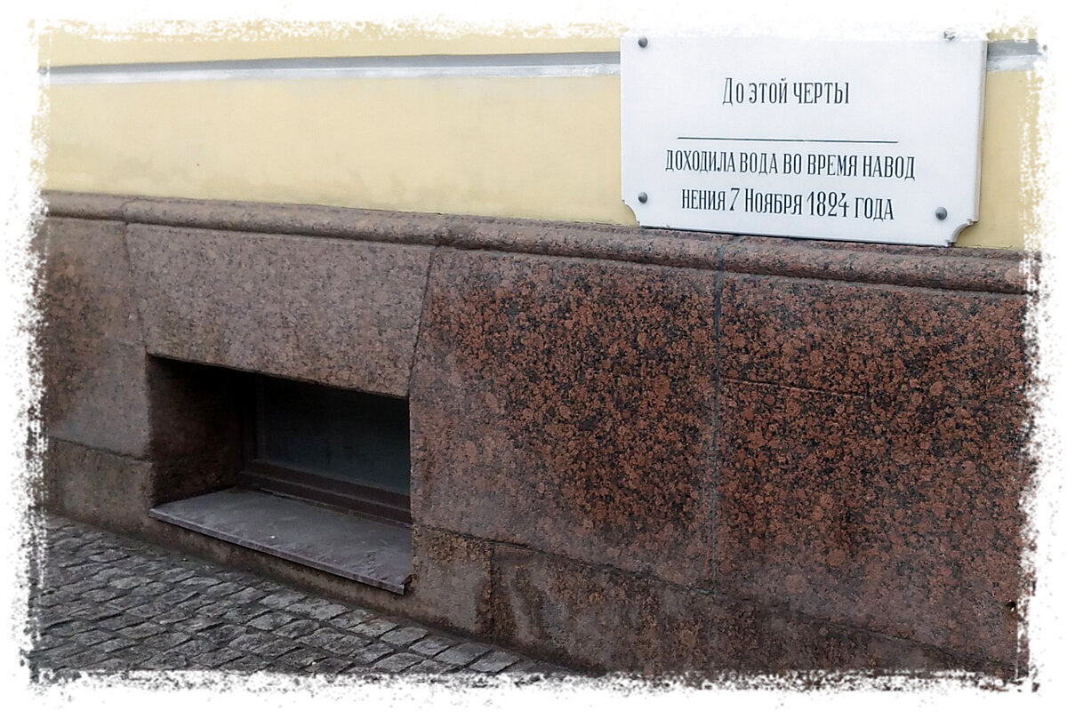 Памятные таблички на зданиях Санкт-петербурга