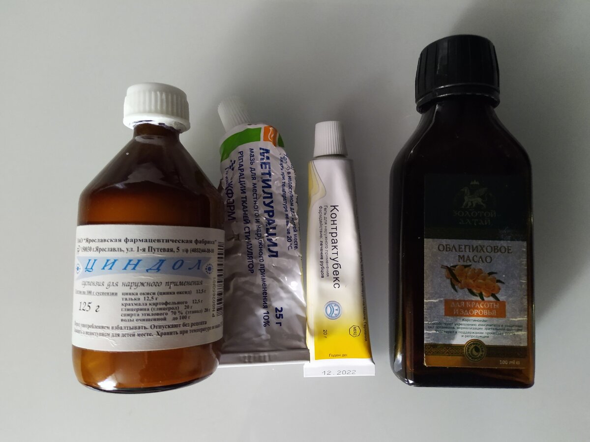 Мои средства по уходу за кожей после ветрянки