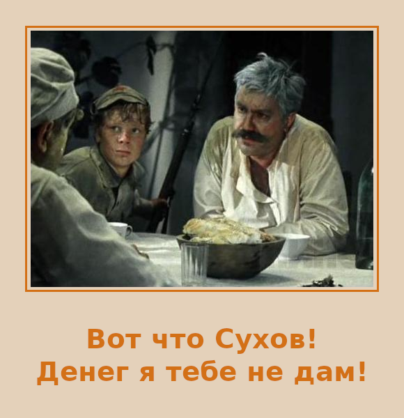 Кадр из фильма Белое Солнце пустыни