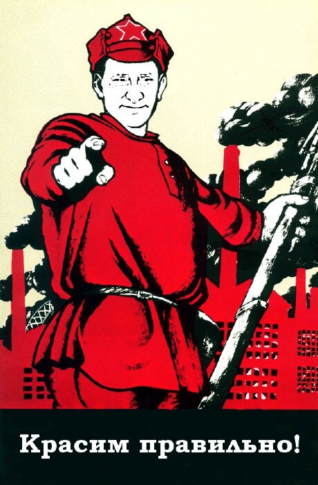 плакат 