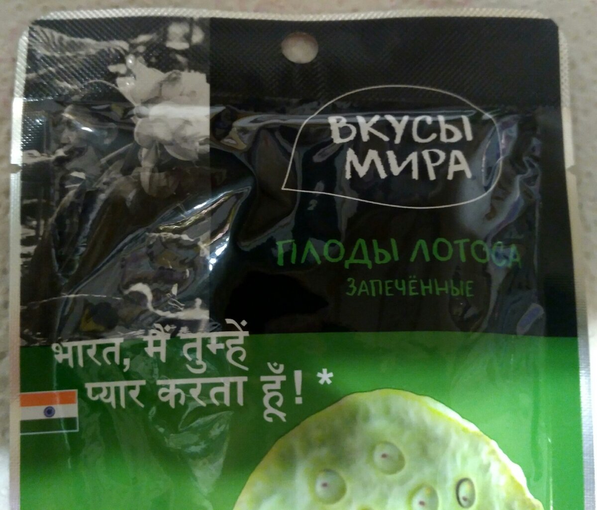 Понятия не имею - с чем это едят,для меня это пока такая же загадка,как и письмена на зелёном фоне)))