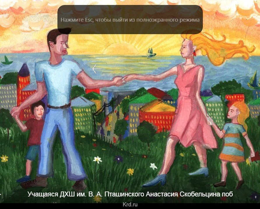 Яндекс картинки