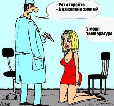 Подборка веселых анекдотов