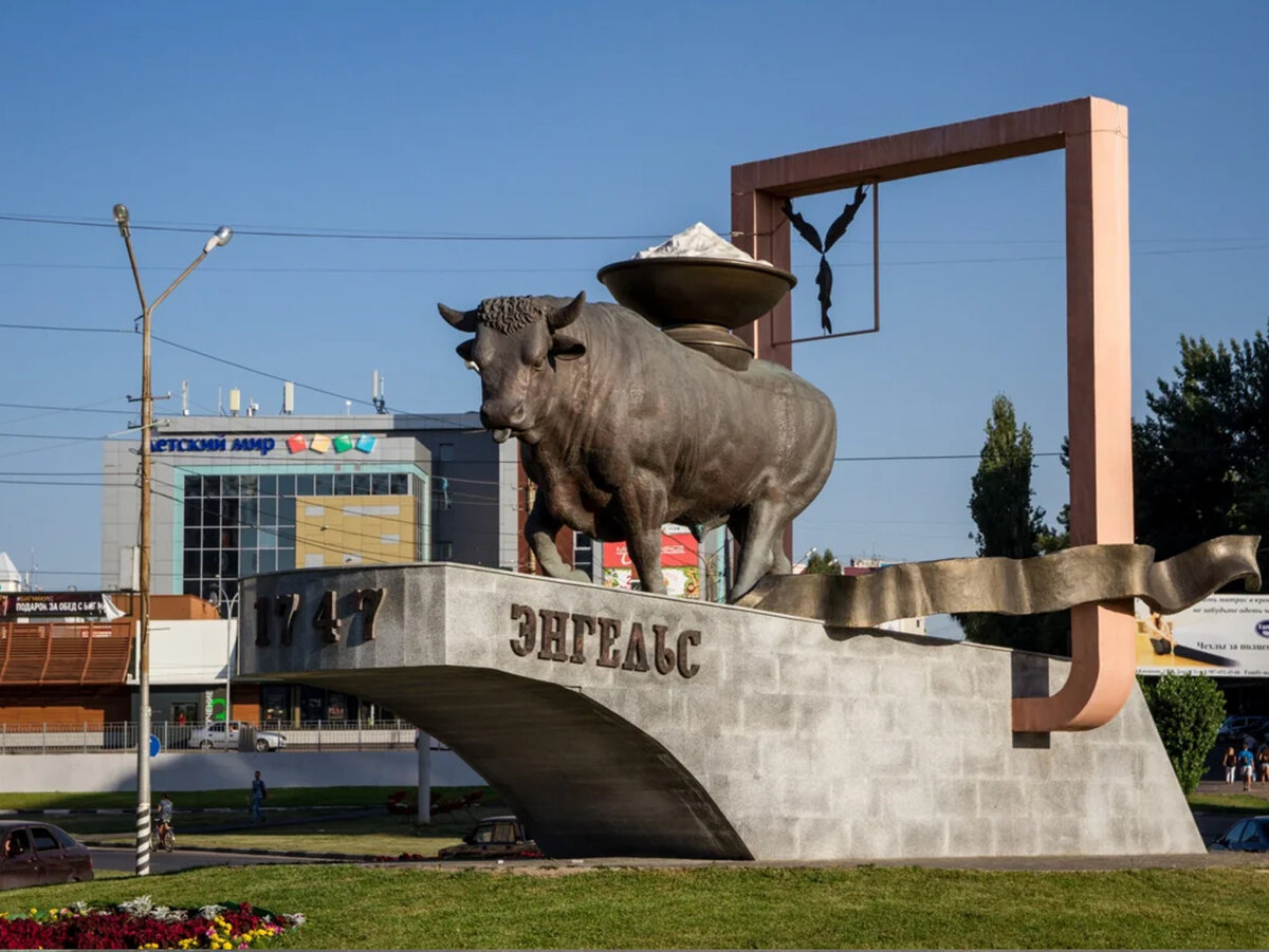Источник: www.engels-city.ru