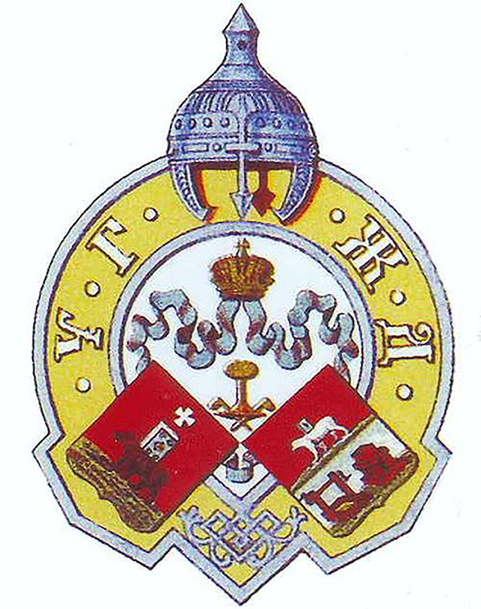 Герб уральского. Герб УГЖД. Герб железной дороги. Уральский герб. Герб Урала