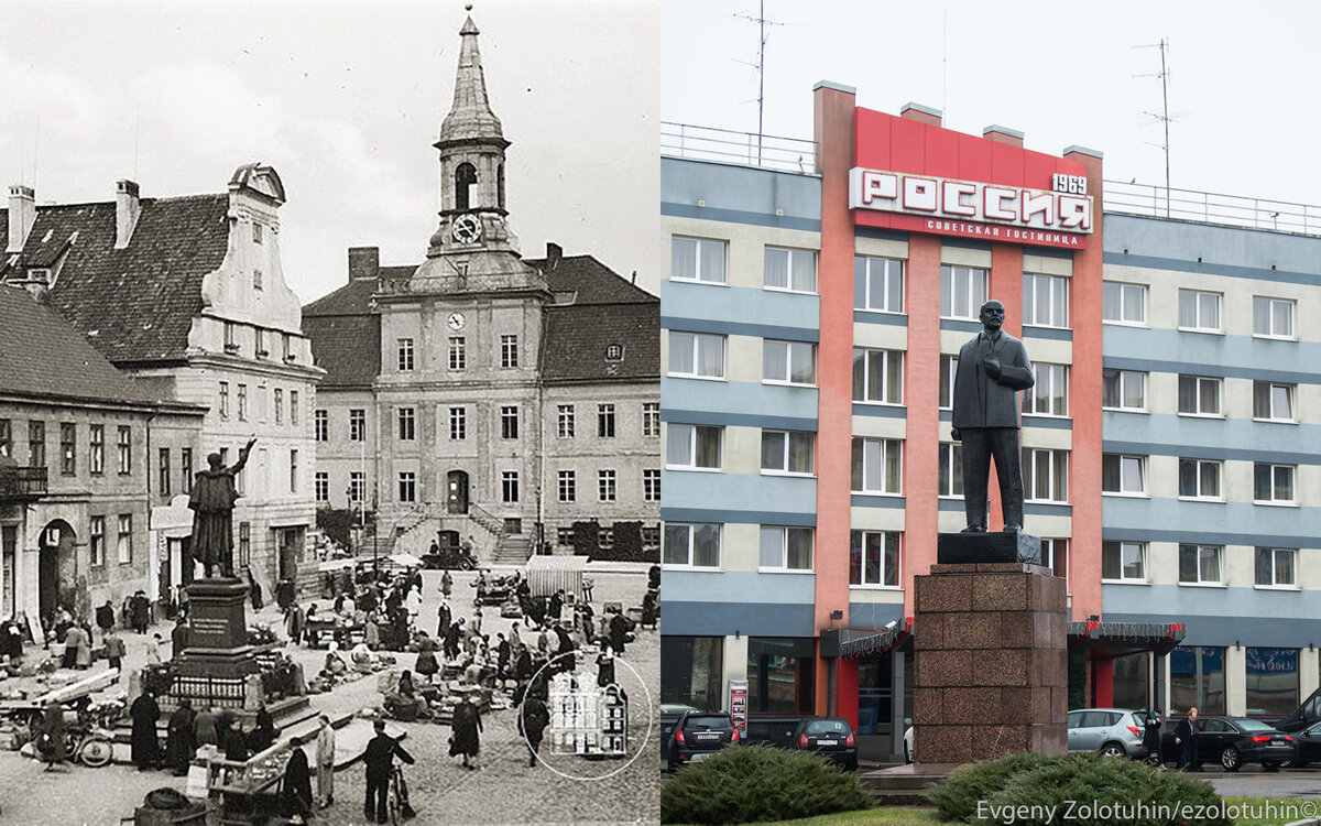 советский город в германии