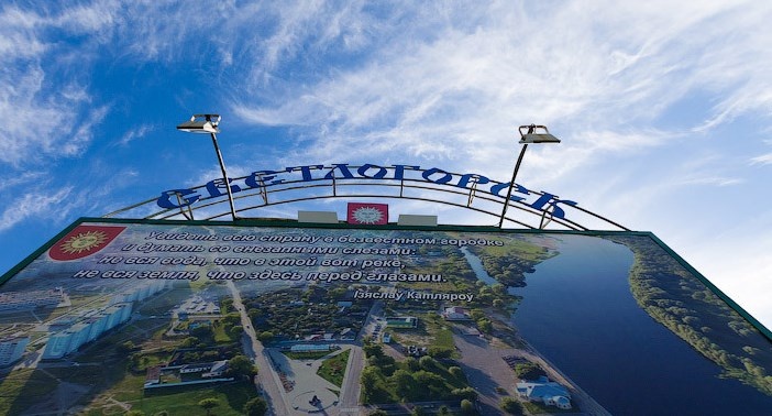 фото с сайта onliner.by