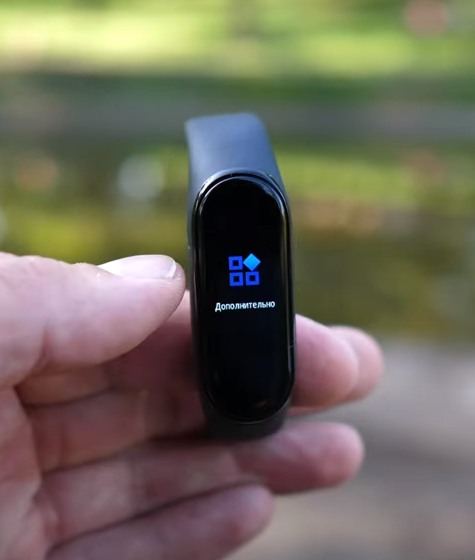Mi Band 4