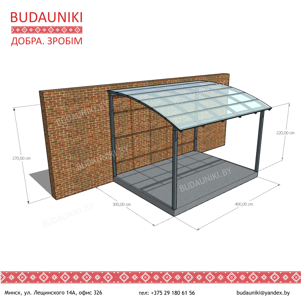 навес с размерами