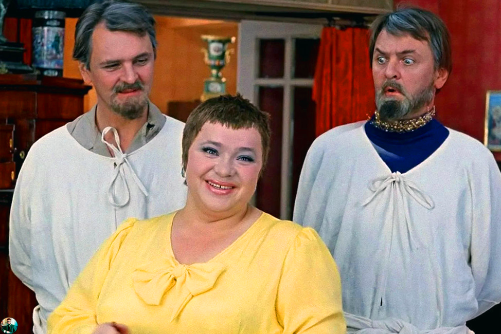 "Иван Васильевич меняет профессию"