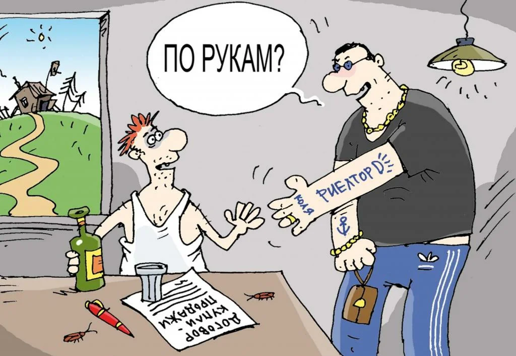 Картинка из открытых источников Яндекса