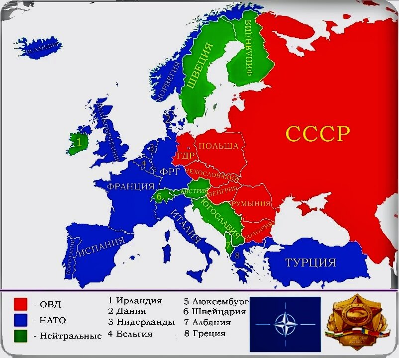 Страны которые были в составе. Карта страны Восточной Европы после второй мировой войны. Страны НАТО И ОВД на карте. Карта Европы ОВД И НАТО. Карта территория Европы после 2 мировой войны.