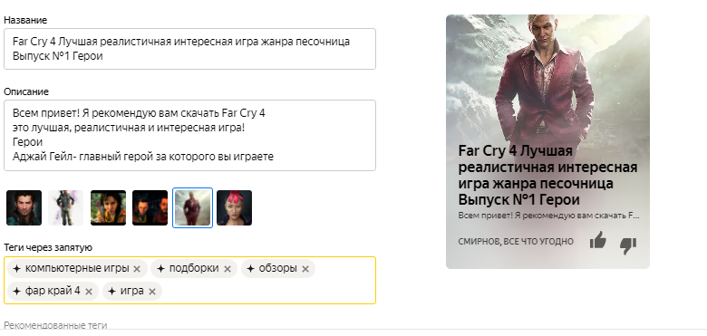 Доказательство