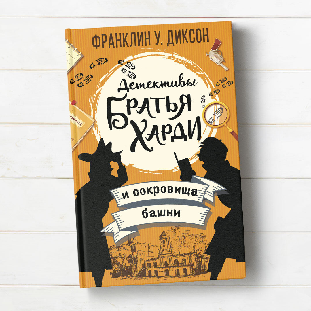 День защитника Отечества: подборка книг, которые обязательно понравятся  мальчикам | Детские книги издательства АСТ | Дзен