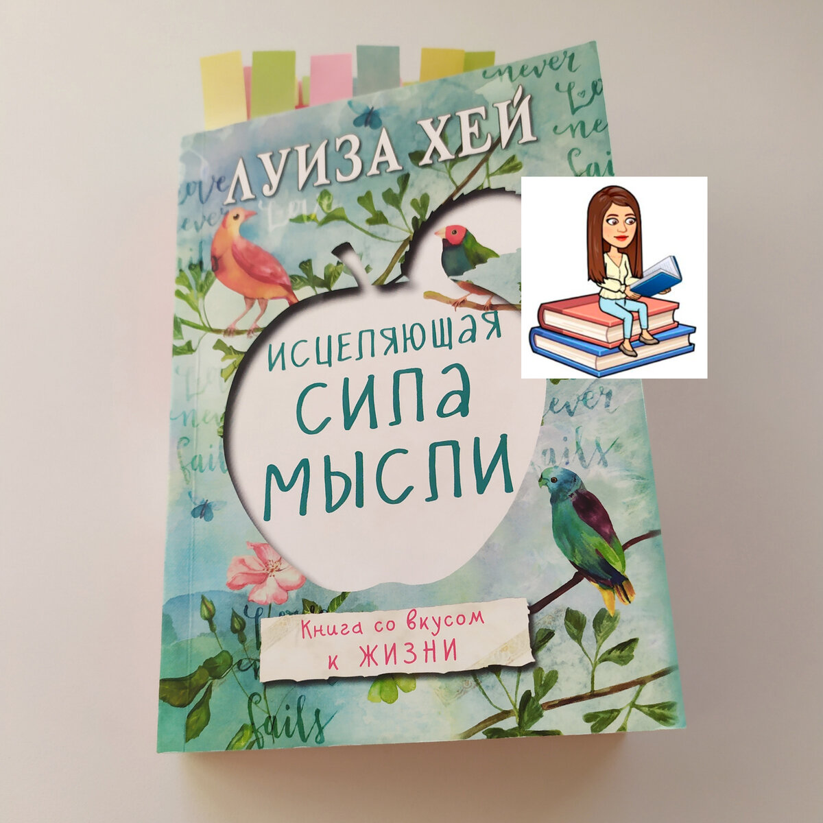 Фото автора