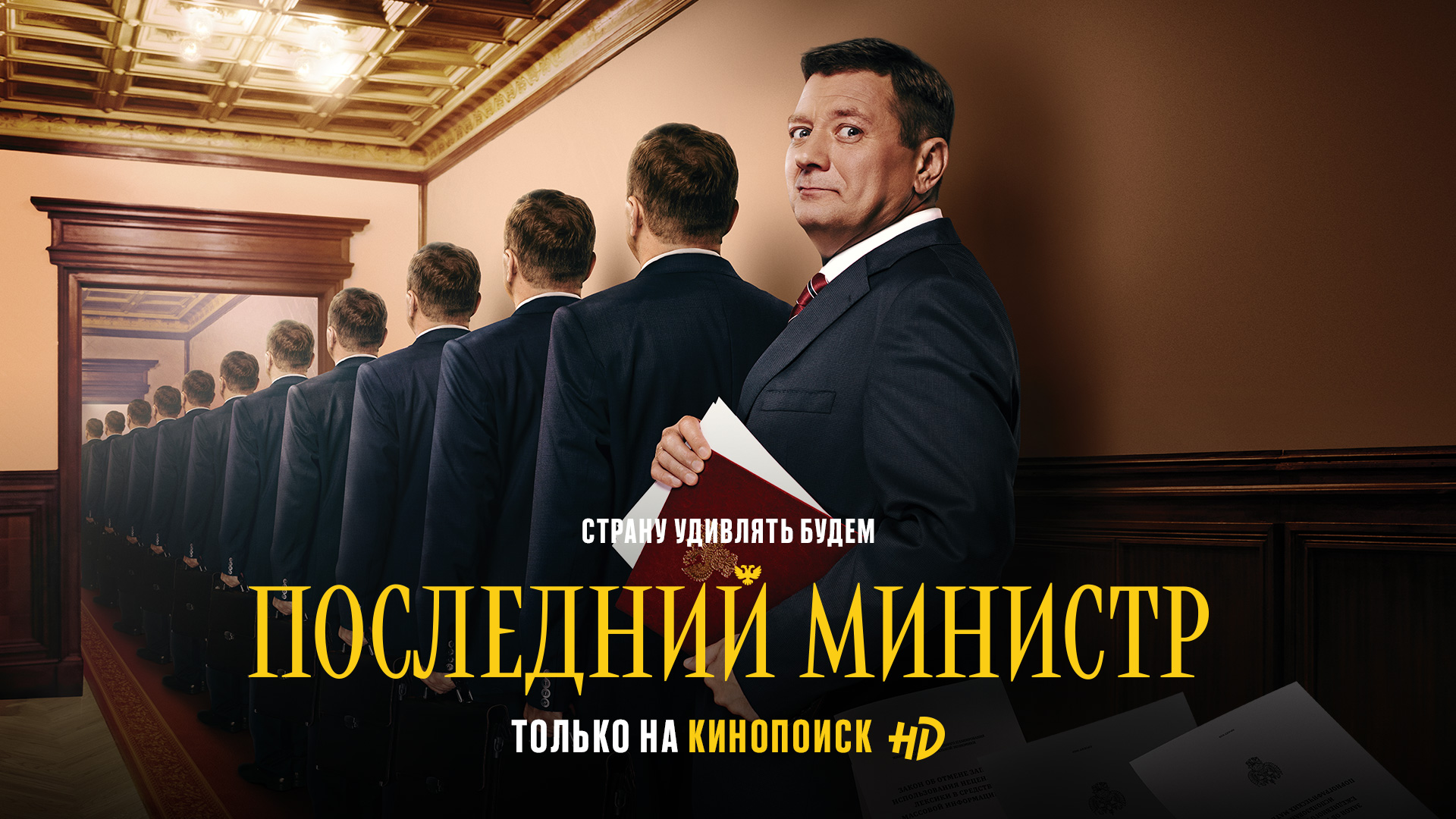Рассказываю, как бесплатно (и легально) 60 дней смотреть Кинопоиск HD3