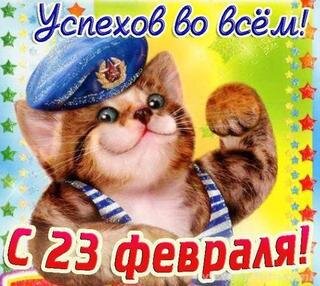С праздником! (картинка из открытых источников)