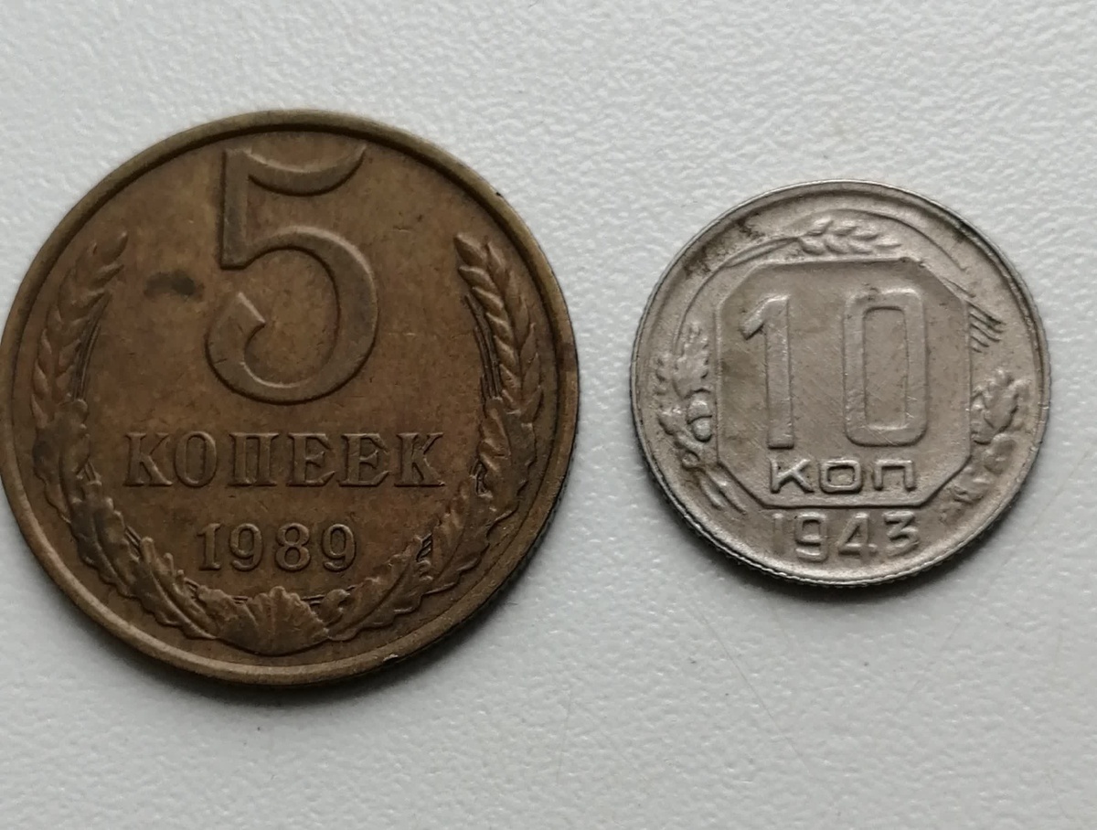 Вот такие деньги были в цене в СССР