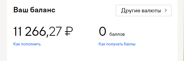 Это была странная неделя. Ни для кого не секрет, что авторы получают деньги со свои статьи и видеоролики.  Чем больше контента - тем больше средств.-2