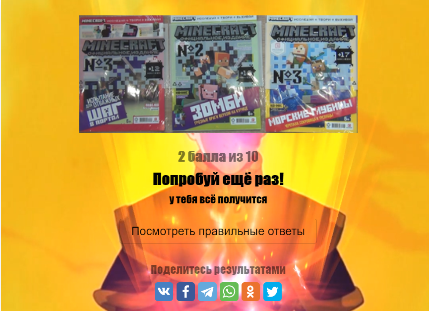 тест