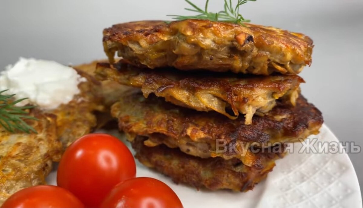 Драники из баклажанов без картошки: оказывается это очень вкусно (делюсь  рецептом) | Вкусная Жизнь | Дзен