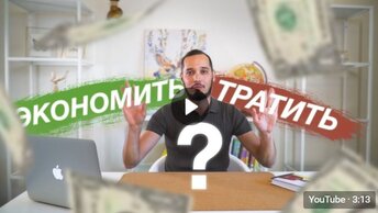 Тратить от пассивного дохода, или реинвестировать прибыль.