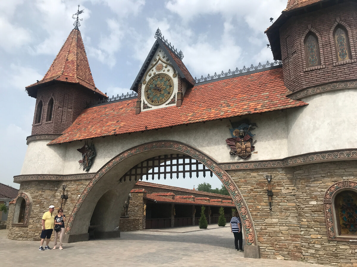 Вход в парк