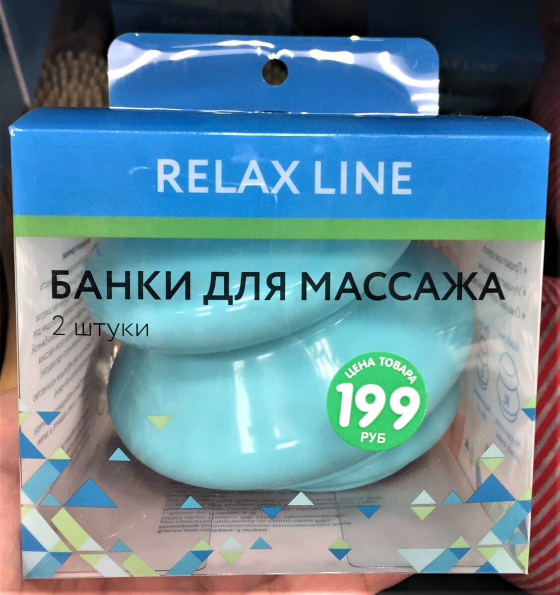 На выбор есть голубые. >>