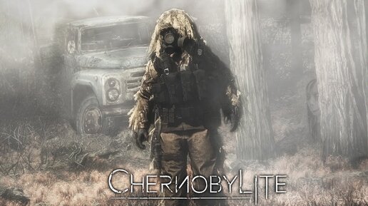 СЕКРЕТ ЧЁРНОГО СТАЛКЕРА • Chernobylite #4