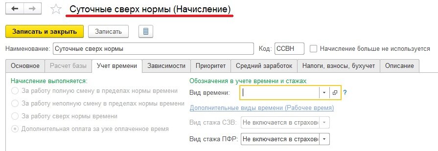 Рассказы региональных победителей пятого сезона Всероссийского литературного конкурса 